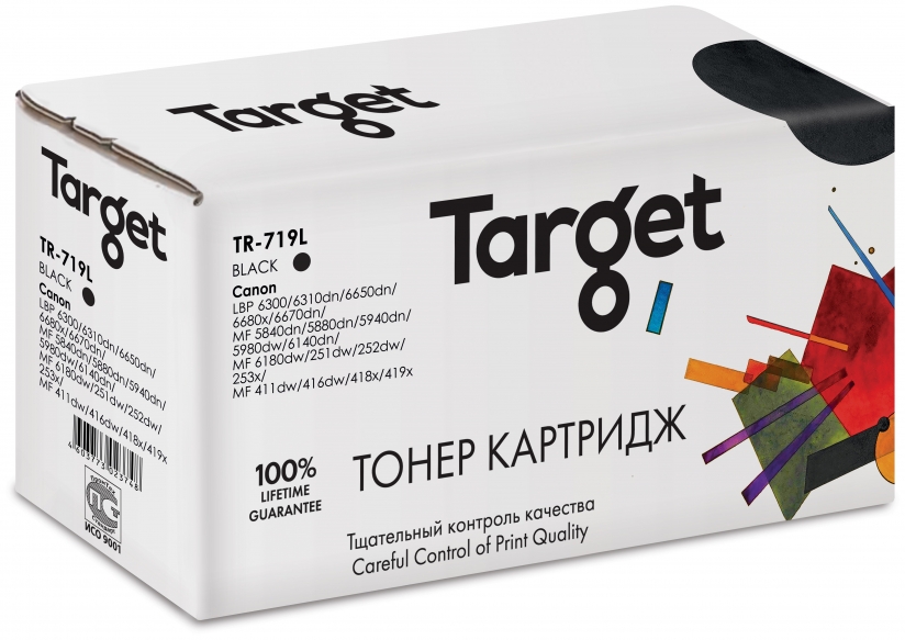 

Картридж лазерный Target TR-719L (719L), черный, 2100 страниц, совместимый для Canon LBP 6300/6650/5840/5880 с чипом