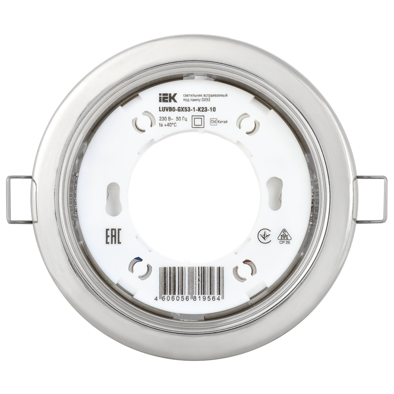 Светильник потолочный GX53 15Вт встраиваемый IP20 IEK LUVB0-GX53-1-K23-10 100₽