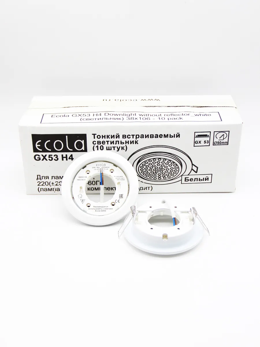 

Светильник точечный, GX53, ECOLA H4 10шт в уп (FW5310ECB), H4 10шт в уп