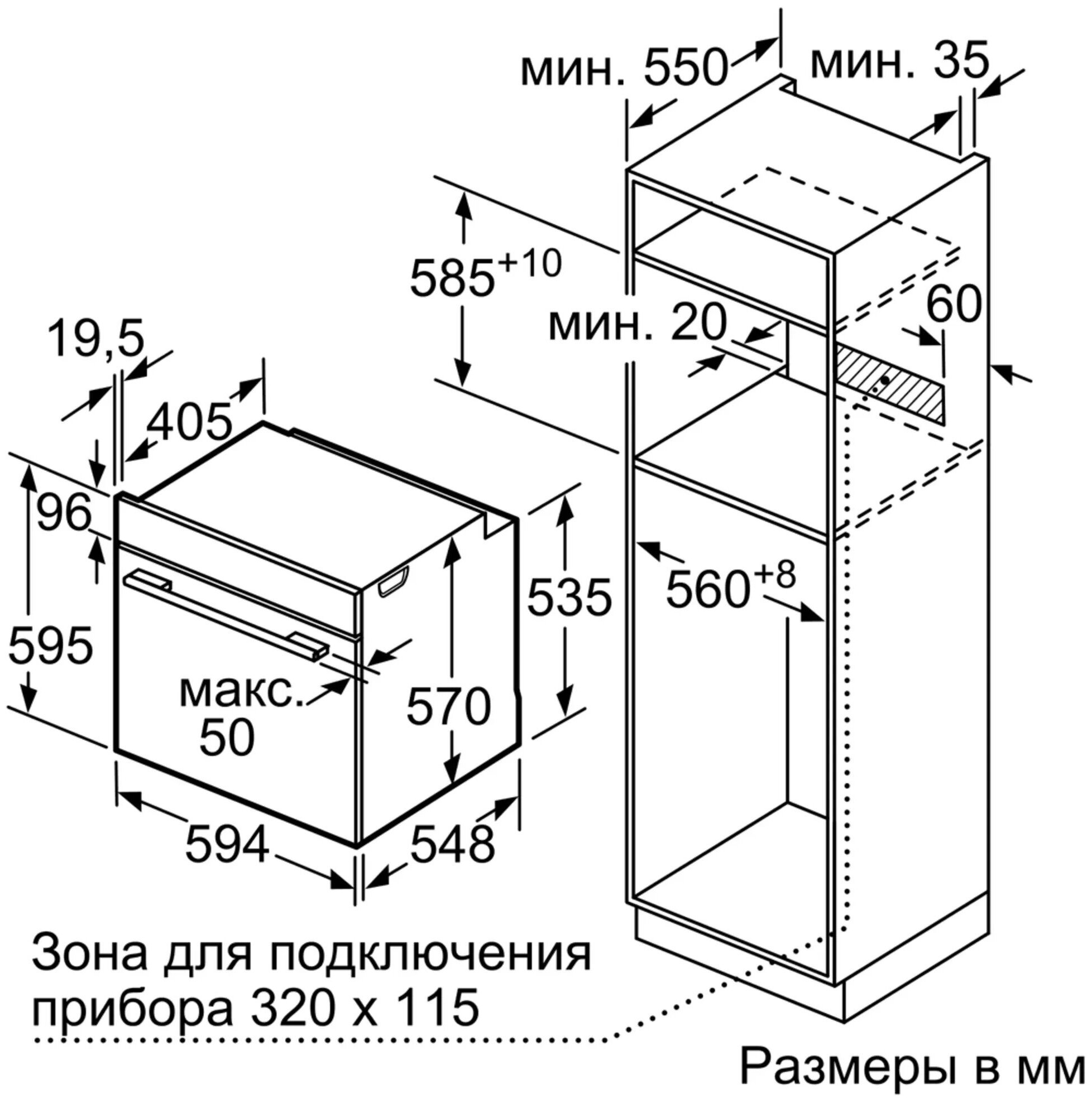 Духовой шкаф bosch hij517ys0r