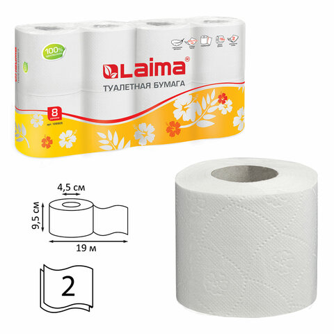 Бумага туалетная Laima, слоев: 2, листов 152шт., длина 19м, белый, 8шт. (126905)