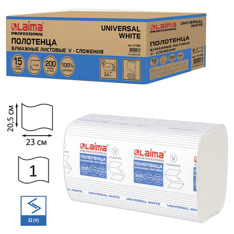

Полотенца бумажные Laima Universal White H3, слоев: 1, листов 200шт., белый, 15шт. (111342), H3