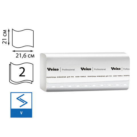 

Полотенца бумажные Veiro Comfort H3, слоев: 2, листов 200шт., белый, 20шт. (KV205), H3