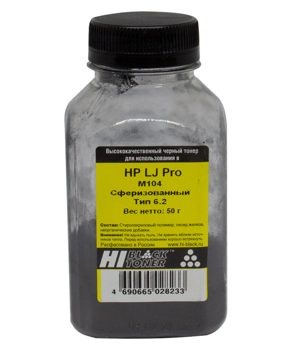 

Тонер Hi-Black Тип 6.2, бутыль 50г, черный, совместимый для LJ Pro M104a/104w/132a/132fn/132fw/132nw/203/227, Ultra M106/134 CF218A/233А, сферизованный (2011000632), Тип 6.2