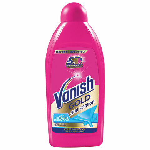 

Средство для чистки ковров VANISH GOLD, жидкость, 450 мл (3038214)