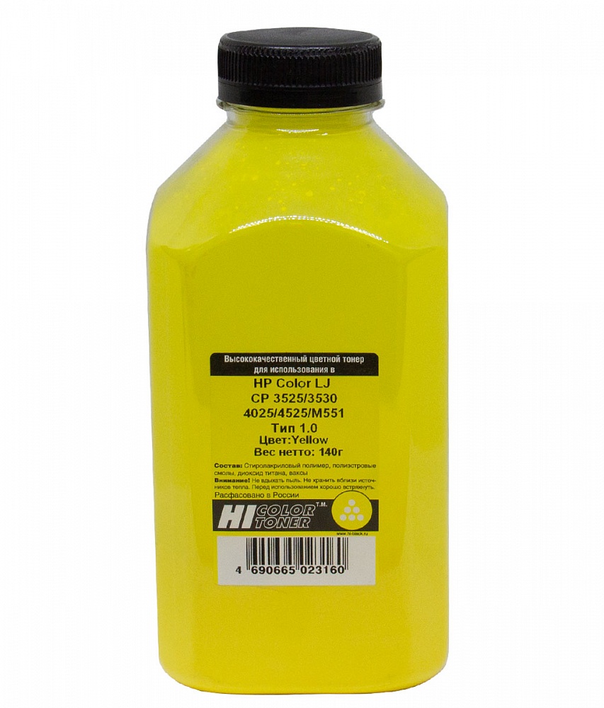 Тонер Hi-Color Тип 1.0, бутыль 140 г, желтый, совместимый для Color LJ CP3525dn/4025dn/4525dn/4525n, CM3530, Enterprise 500 Color M551 (101010842)