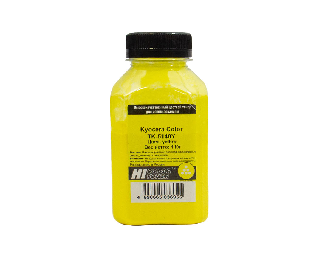 Тонер Hi-Color, бутыль 110 г, желтый, совместимый для Kyocera Ecosys M6030/6530, P6130 (2012005084)