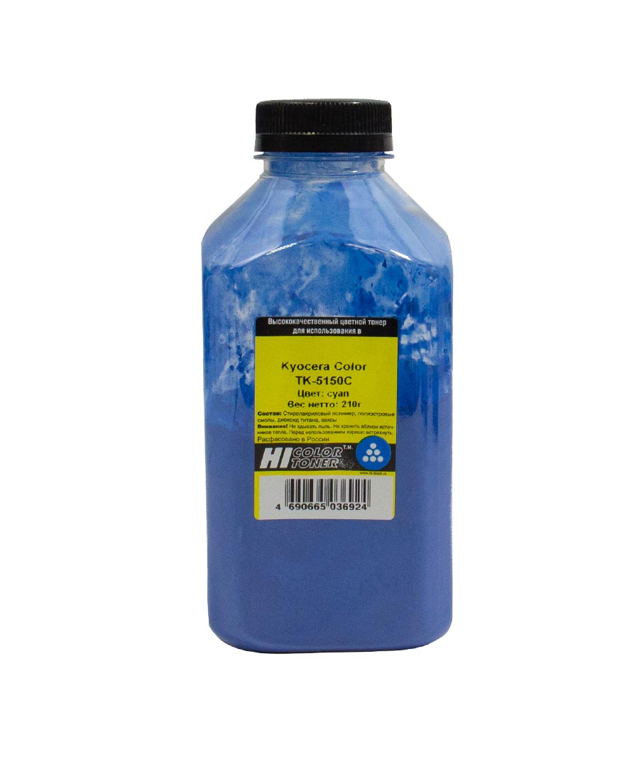 Тонер Hi-Color, бутыль 210 г, голубой, совместимый для Kyocera Ecosys M6035/6535, P6035 (2012005065)