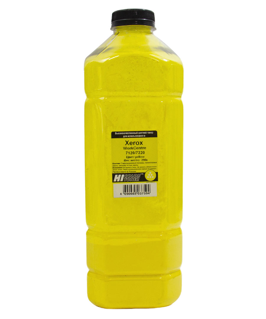 Тонер Hi-Color, бутыль 290 г, желтый, совместимый для Xerox WorkCentre 7120/7125/7220/7225 (20111335)