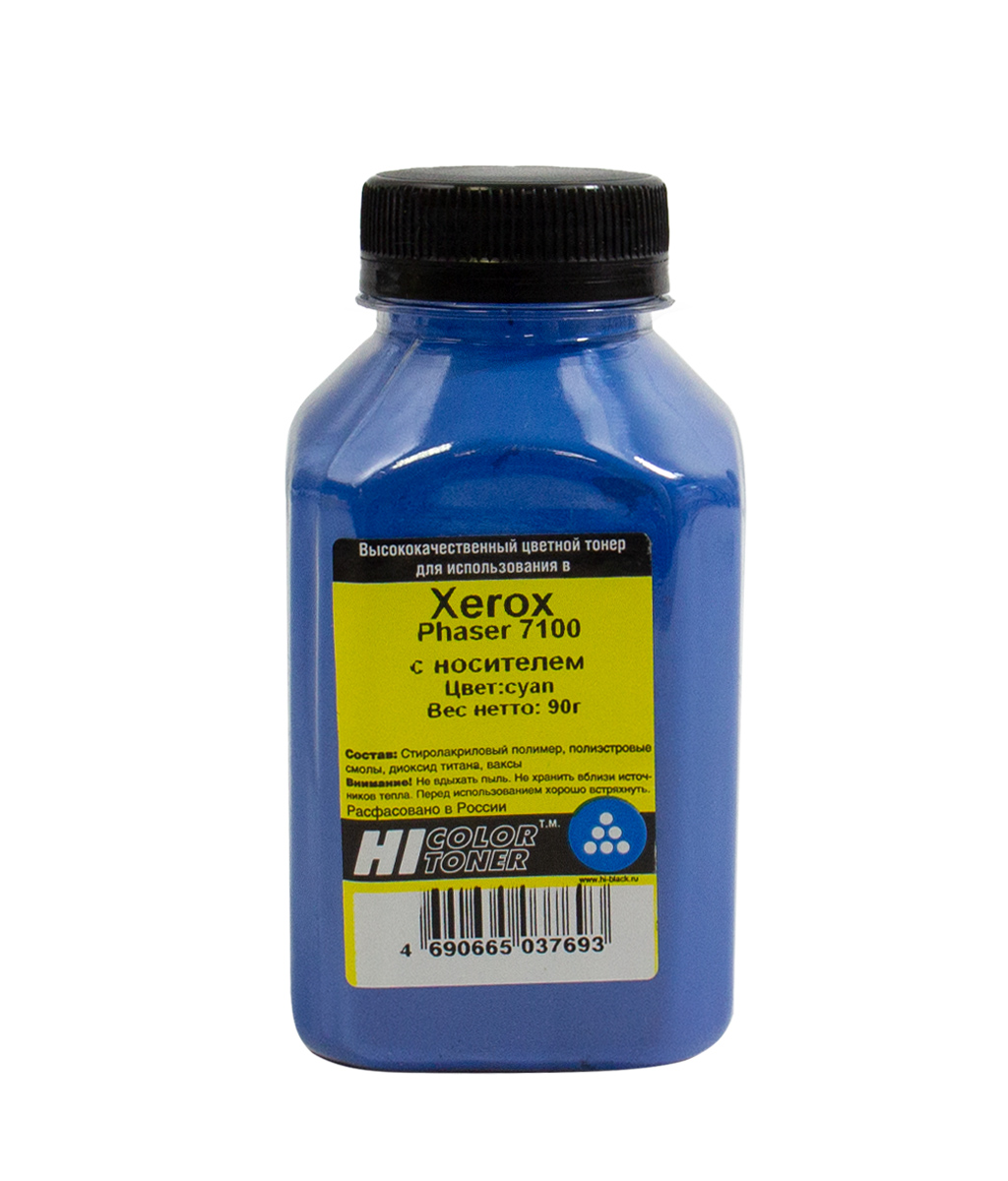 Тонер Hi-Color, бутыль 90 г, голубой, совместимый для Xerox Phaser 7100, с носителем (20111318)