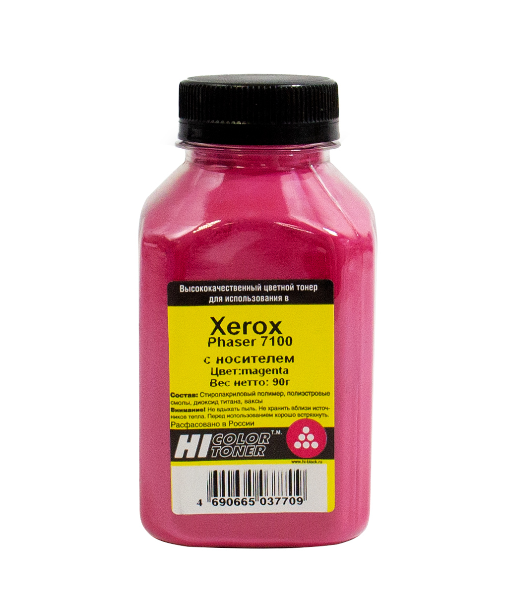 Тонер Hi-Color, бутыль 90 г, пурпурный, совместимый для Xerox Phaser 7100, с носителем (20111328)