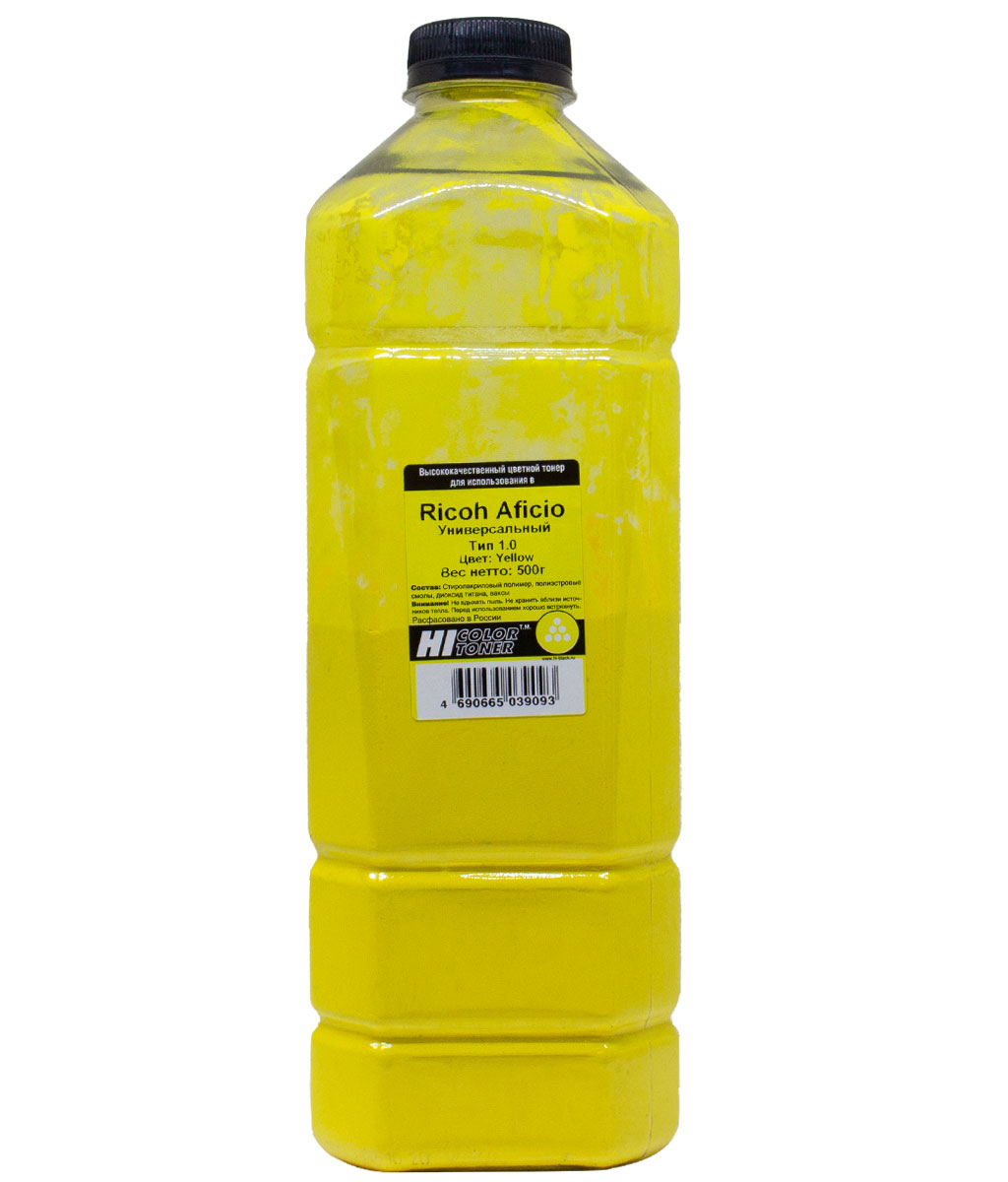 Тонер Hi-Color Тип 1.0, бутыль 500 г, желтый, совместимый для Ricoh Aficio SP-C220/221/222/231/232/242/250/261DNw/311/312/320, Ipsio SP-C241/251/310/320/341/342, универсальный (20111831)