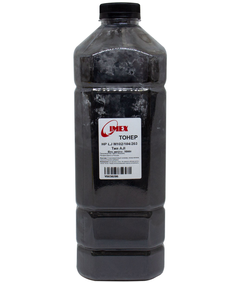 Тонер Imex Тип AJI, бутыль 1 кг, черный, совместимый для LJ M102/104/203, Ultra M106/206, MFP M132/134/227/230 (V0038286)