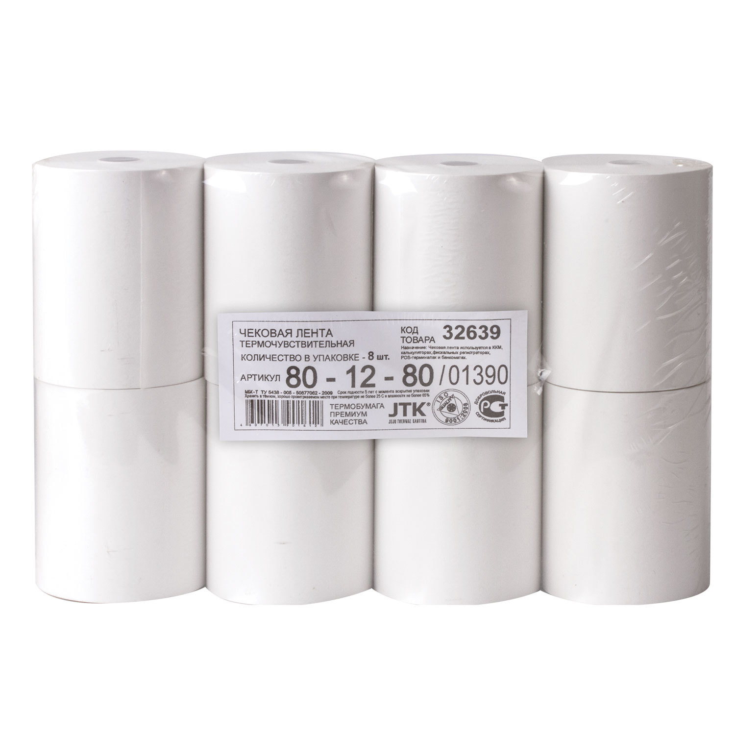 

Чековая лента 80мм x 69м, втулка 12мм, термо, 48г/м², черная печать, 8 рулонов STARLESS