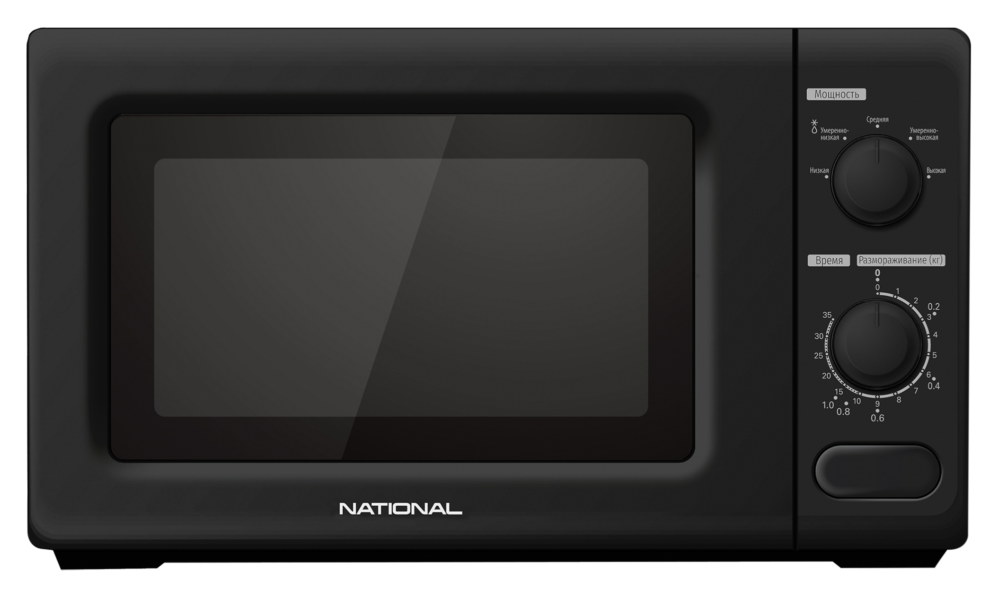 

Микроволновая печь National MW211 20л, 700Вт, черный (NK-MW211M20), MW211
