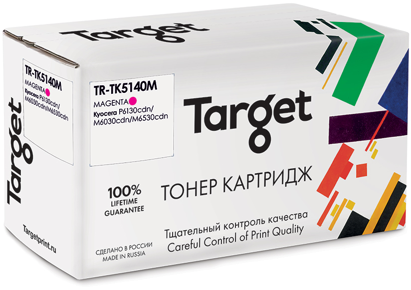 

Картридж лазерный Target TR-TK5140M (TK-5140M), пурпурный, 5000 страниц, совместимый для Kyocera P6130cdn/M6030cdn/M6530cdn с чипом