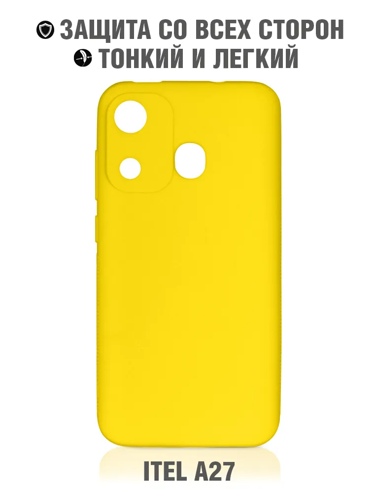 

Чехол itCase 05 DF для смартфона Itel A49, силикон, yellow (DF itCase-05 (yellow))