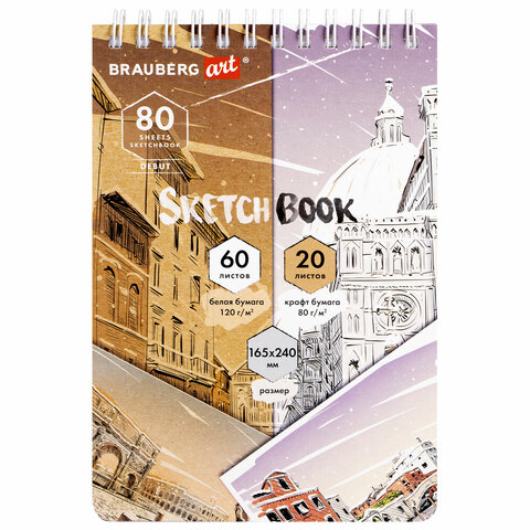 

Скетчбук 60 + 20 л, 165х240 мм, белая бумага 120 г/м2 + крафт 80 г/м2, гребень, твердая обложка, белая бумага+крафт, BRAUBERG ART DEBUT 112982 (112982), 112982