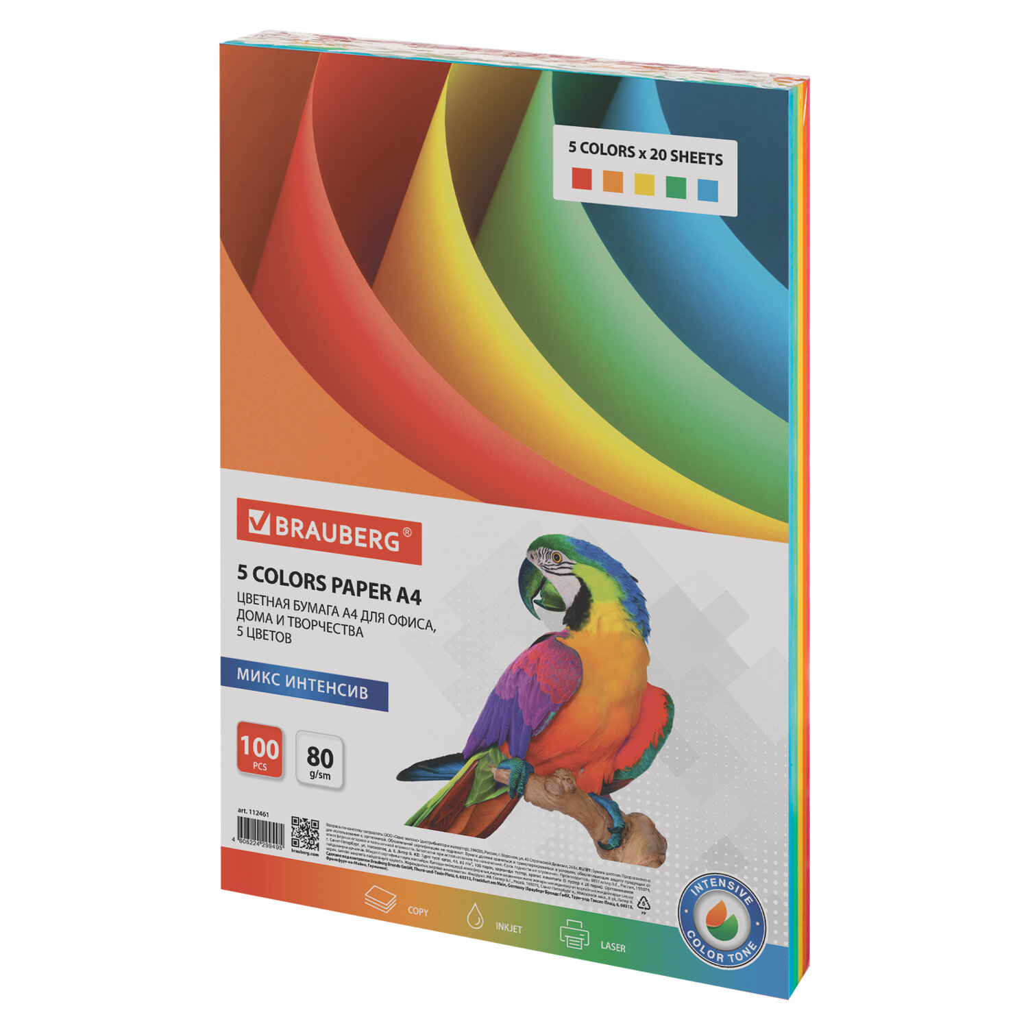 

Бумага A4 80 г/м² 100 листов, радуга интенсив (5цветов) BRAUBERG Color Paper (112461)