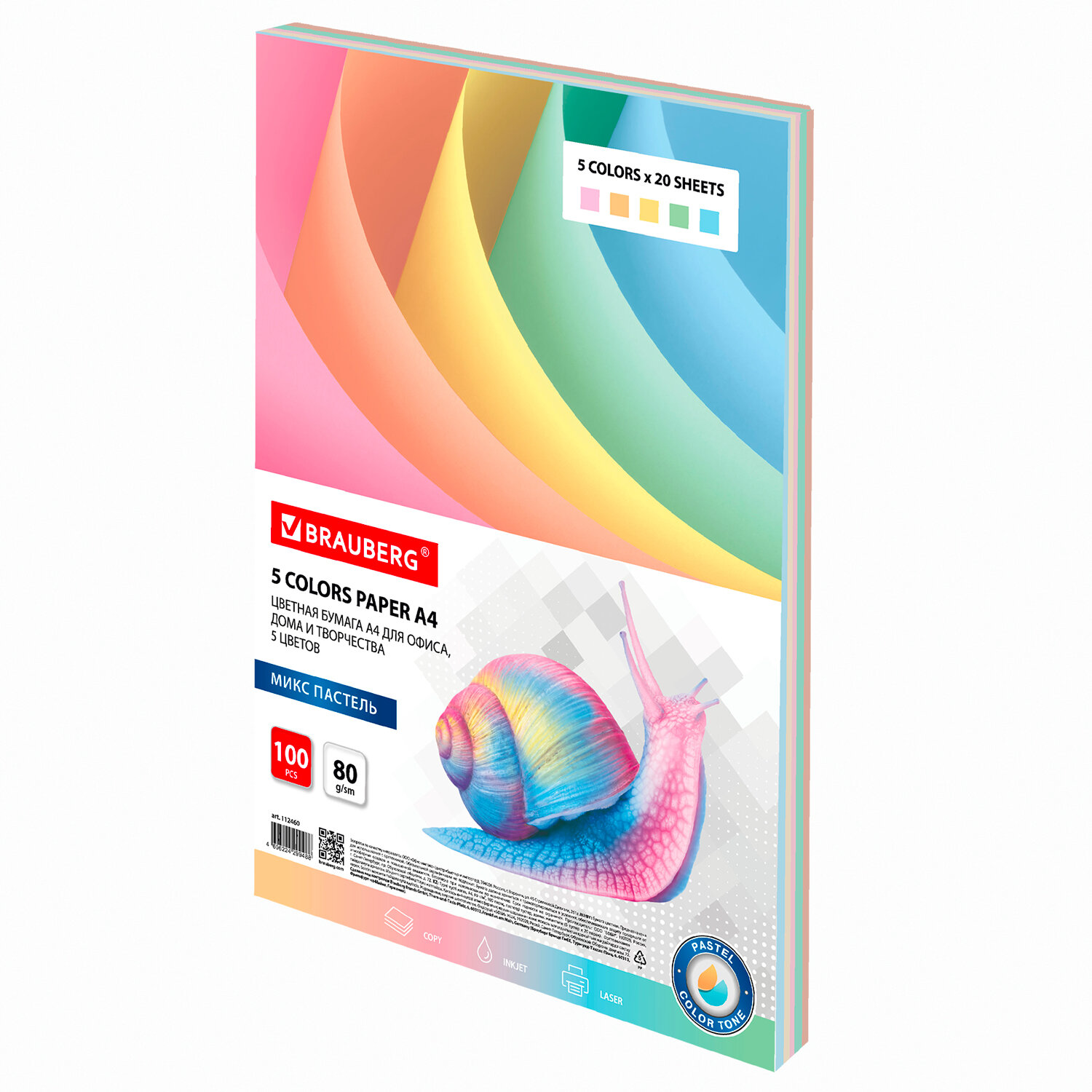 

Бумага A4 80г/м² 100 листов, радуга пастель (5цветов), BRAUBERG Color Paper (112460)