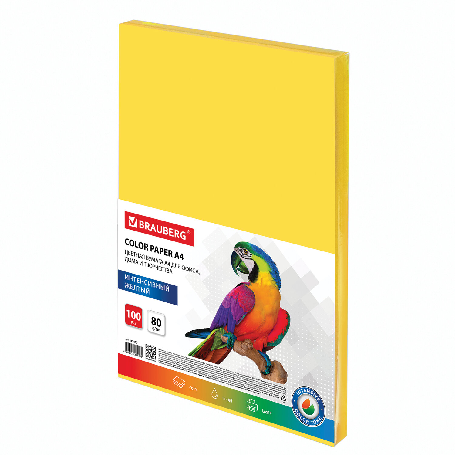 

Бумага A4 80 г/м² 100 листов, желтый BRAUBERG Color Paper (112450)
