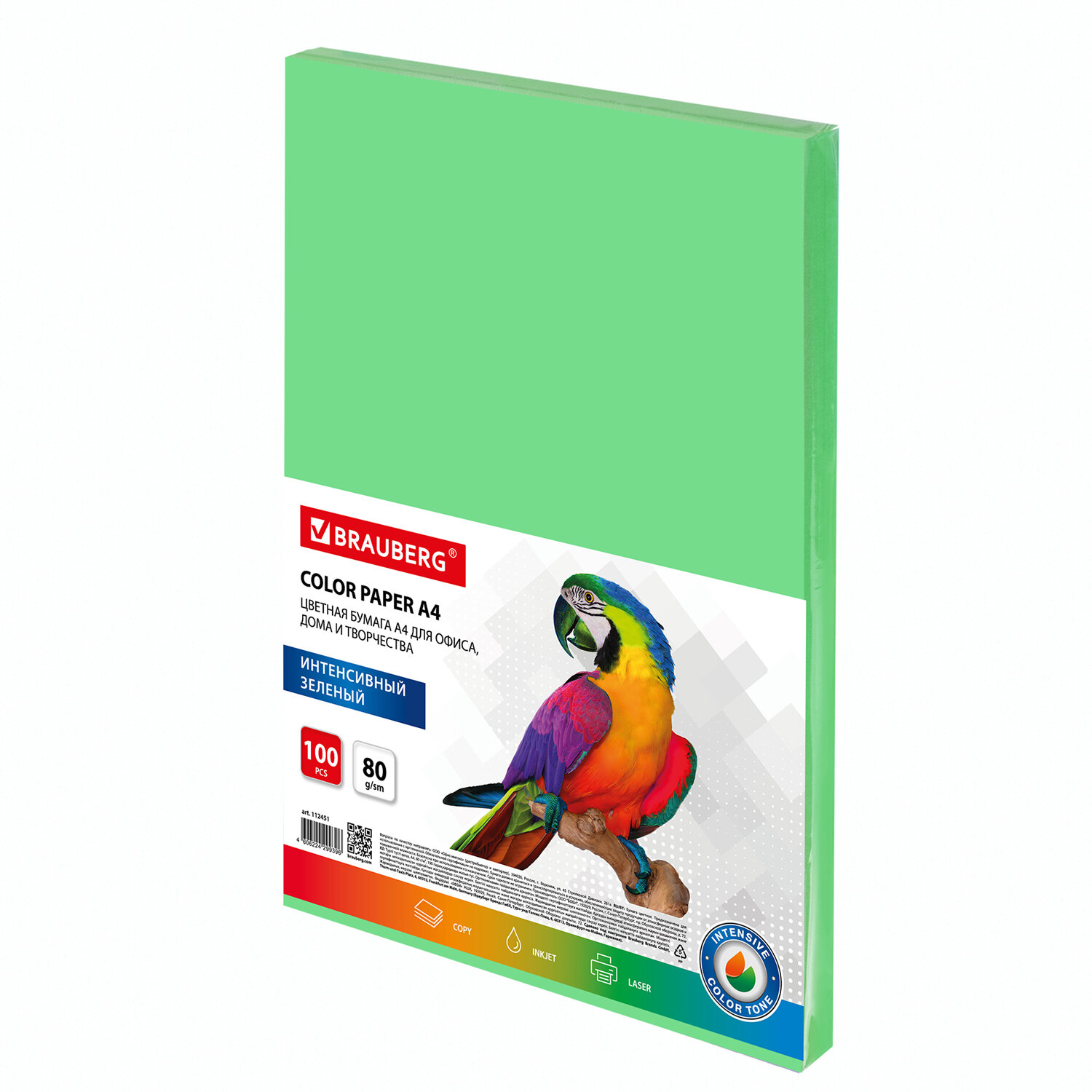 

Бумага A4 80г/м² 100 листов, зеленый интенсив, BRAUBERG Color Paper (112451), 0