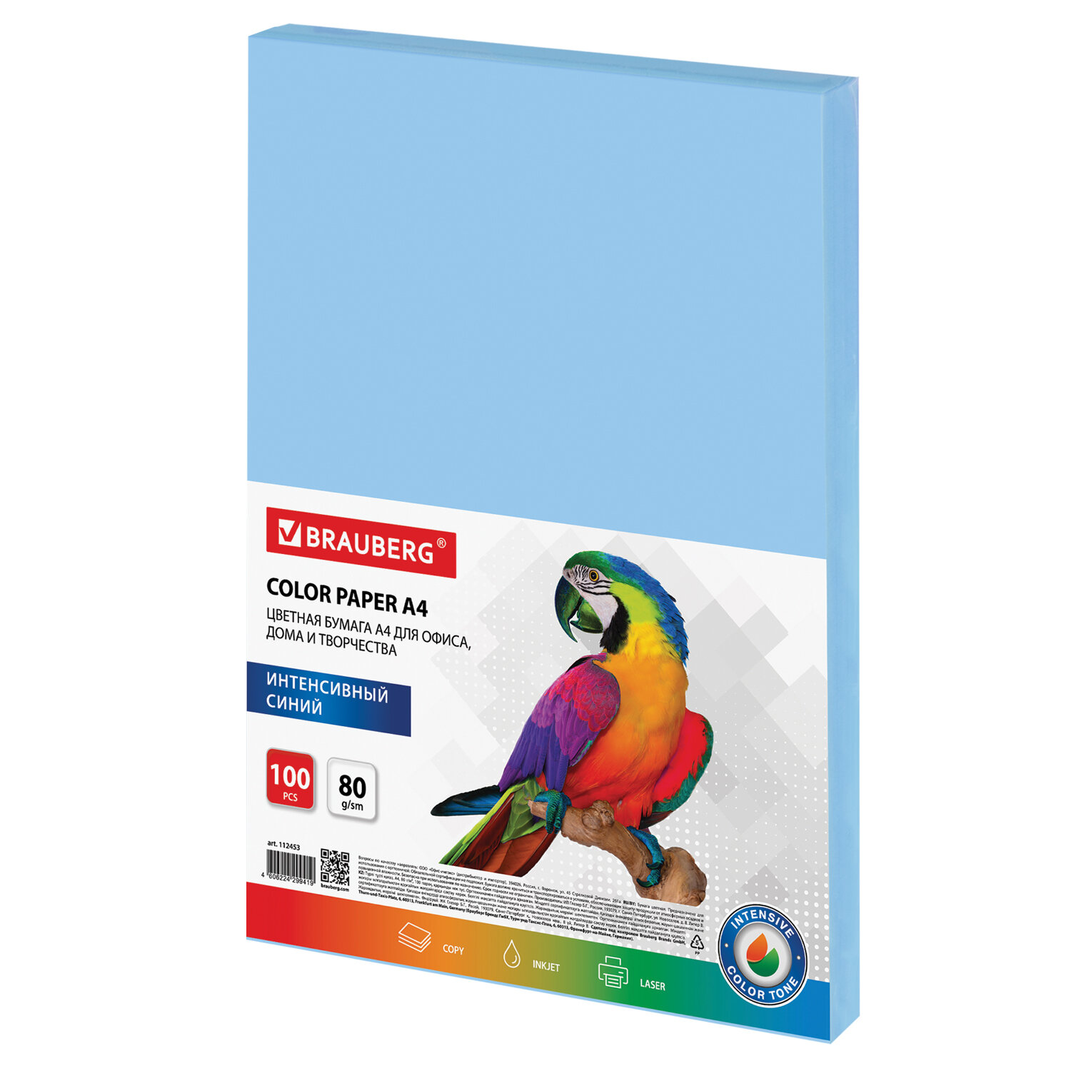

Бумага A4 80г/м² 100 листов, синий интенсив, BRAUBERG Color Paper (112453)