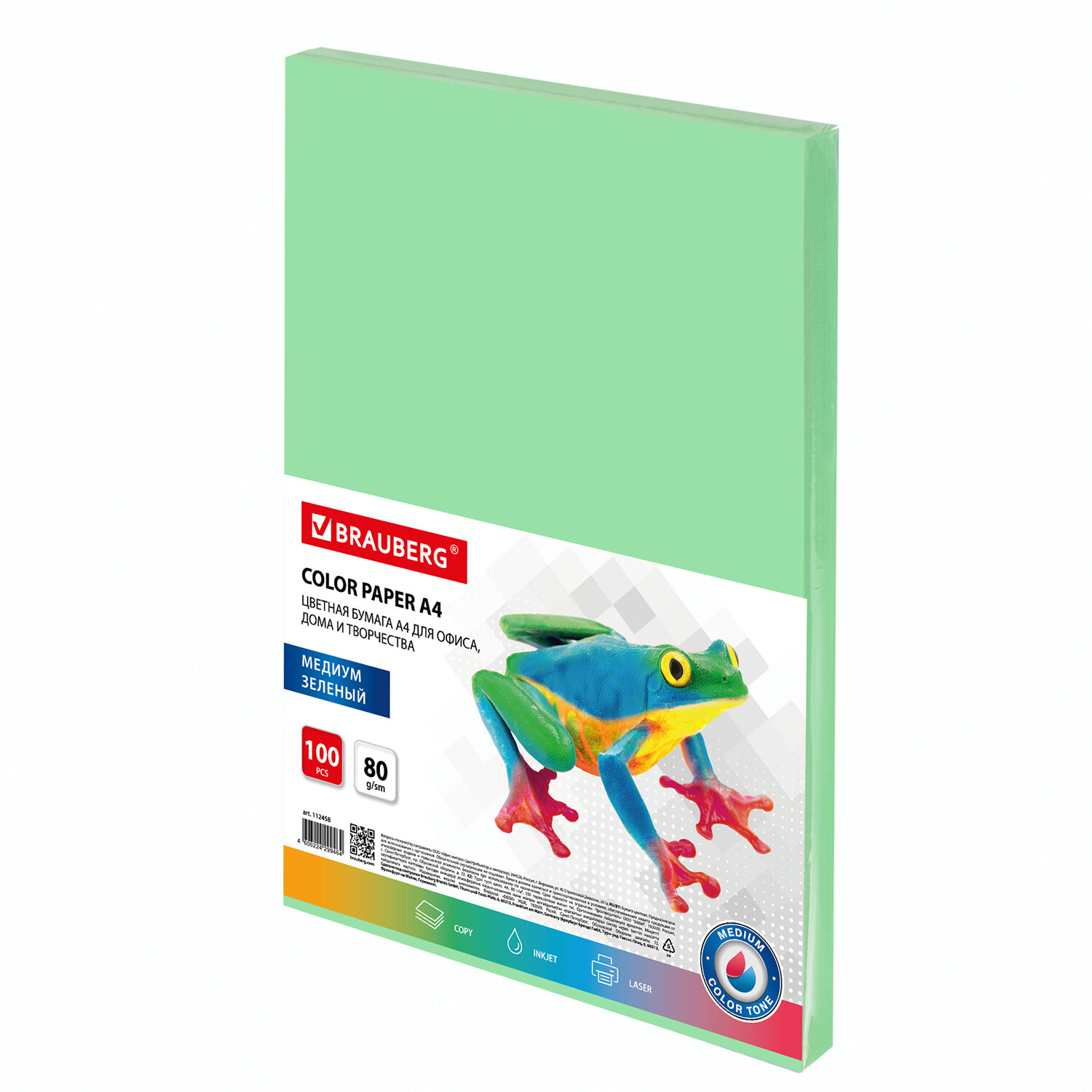 Бумага A4 80г/м² 100 листов, зеленый медиум, BRAUBERG Color Paper (112458)