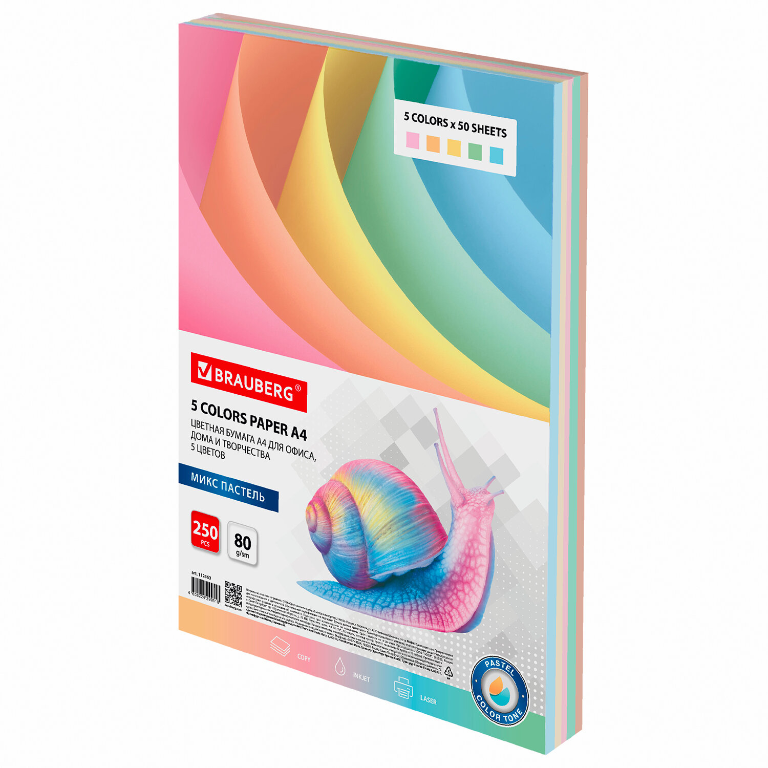 

Бумага A4 80 г/м² 250 листов, радуга пастель (5цветов) BRAUBERG Color Paper (112463)