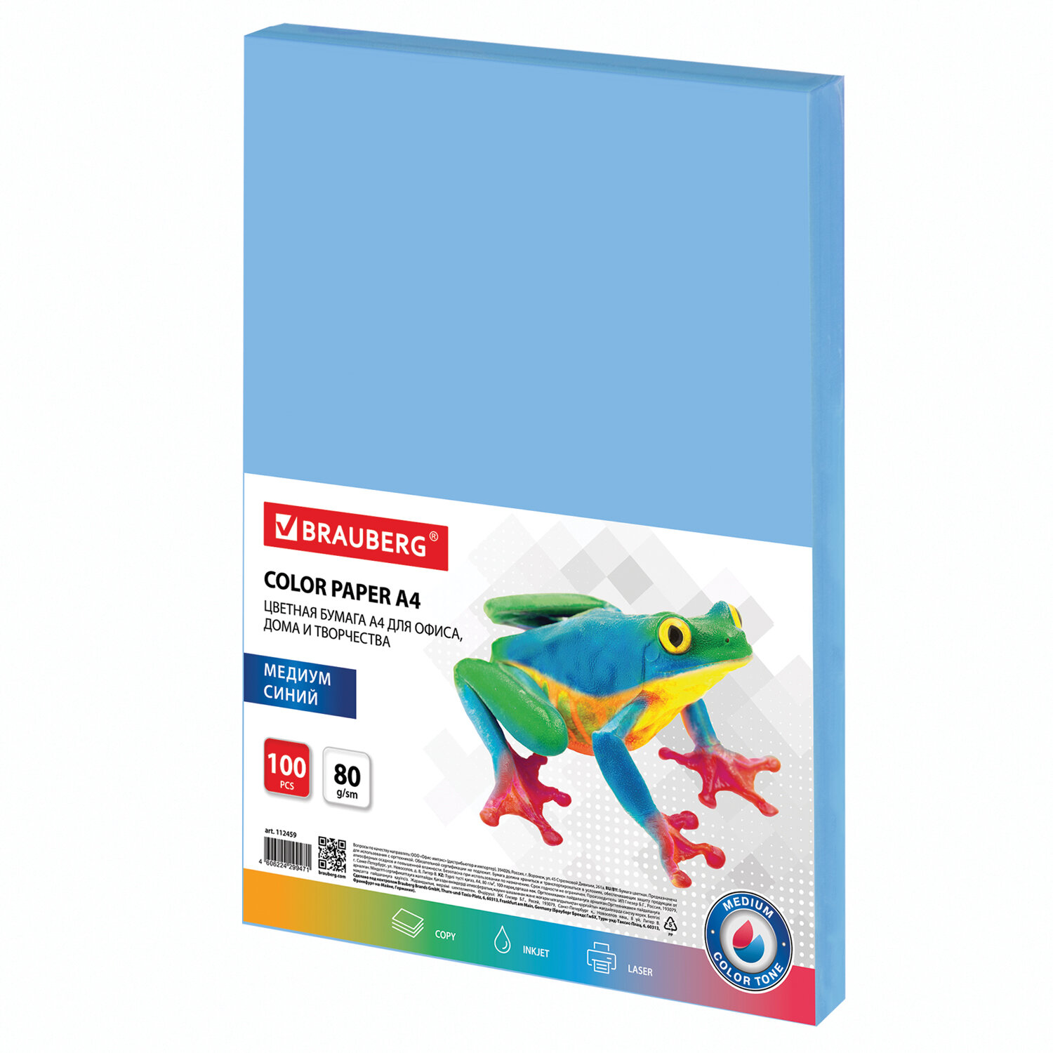 

Бумага A4 80 г/м² 100 листов, синий медиум BRAUBERG Color Paper (112459)