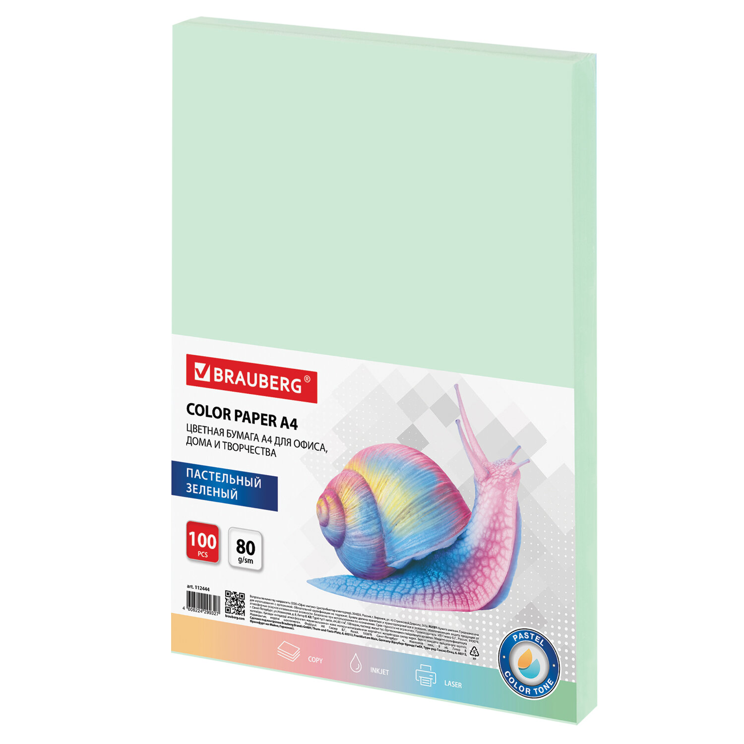 

Бумага A4 80г/м² 100 листов, зеленый пастель, BRAUBERG Color Paper (112444)