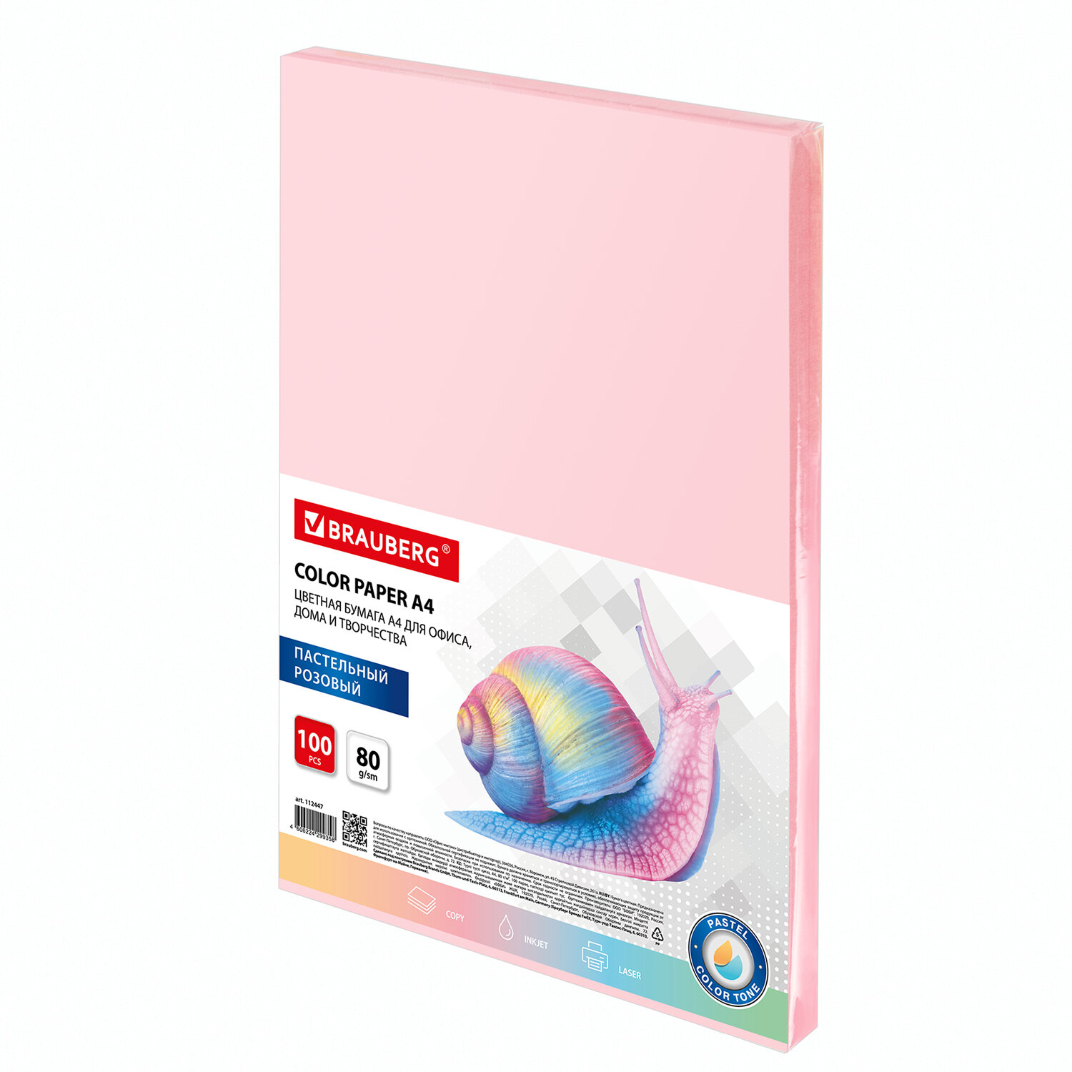 

Бумага A4 80г/м² 100 листов, розовый пастель, BRAUBERG Color Paper (112447)