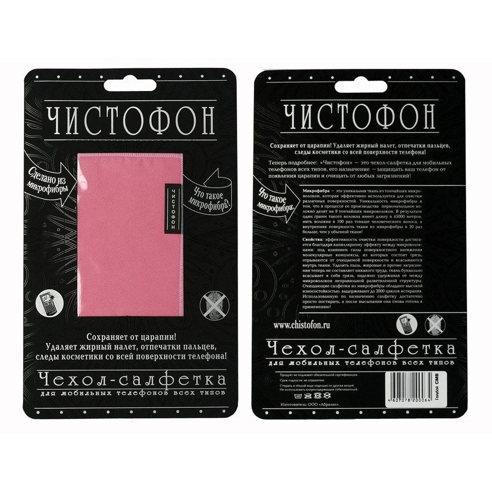 Чехол-салфетка Чистофон для смартфона универсальный, микрофибра, розовый