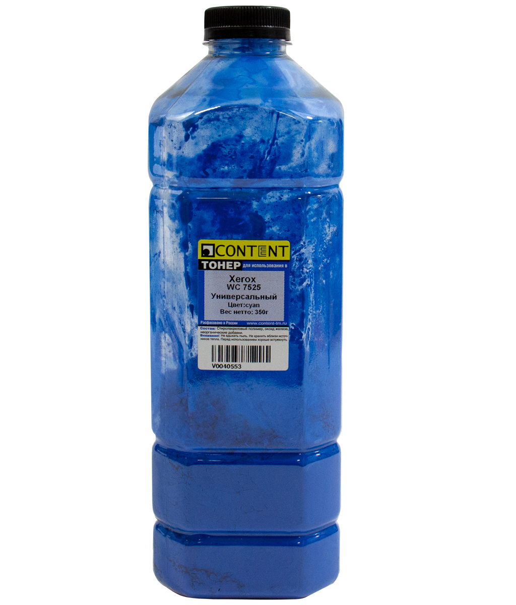 Тонер Content, бутыль 350 г, голубой, совместимый для Xerox WC 7525 (V0040553)