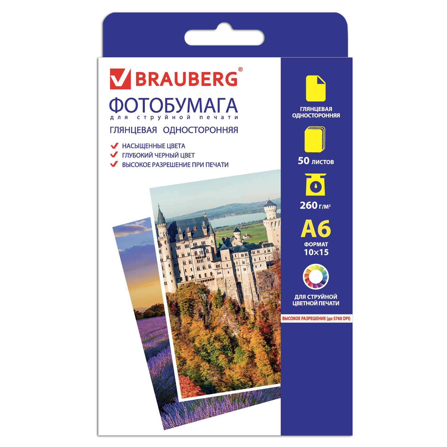 

Фотобумага 10x15 260г/м² глянцевая, 50 листов, односторонняя, Brauberg 363125 для струйной печати, 0