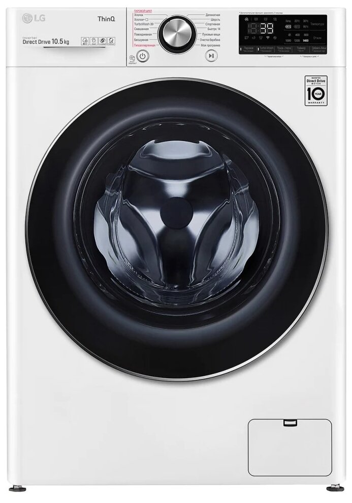 

Стиральная машина LG AI TW4V9RW9W, 10.5кг, 1400 об/мин, белый, TW4V9RW9W