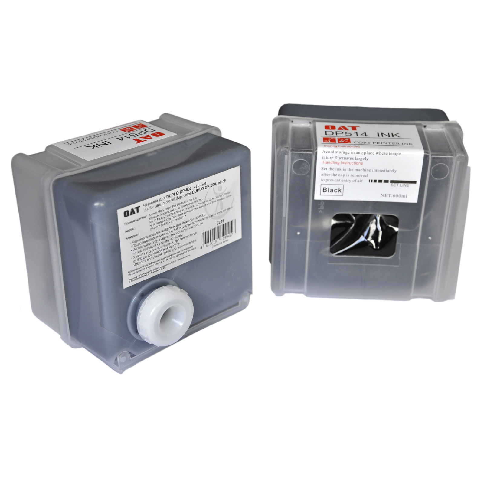 

Чернила OAT DP-600 (DP-514), 600 мл, черный, совместимые для Duplo DP 2030/2040/3050/3060/ 3070/3080/305/3051/3085/ 3090/33E/2050/3100/3200/3300 DP 3350/31S/33S/ 4030/4035/43S/43E/23S/ 23F/24S/34F DP 21S / 21SII / 22S / 22II / 2050 (6221), DP-600 (DP-514)