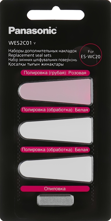 

Набор насадок для маникюрного прибора Panasonic WES2C01 (WES2C01Y136), WES2C01