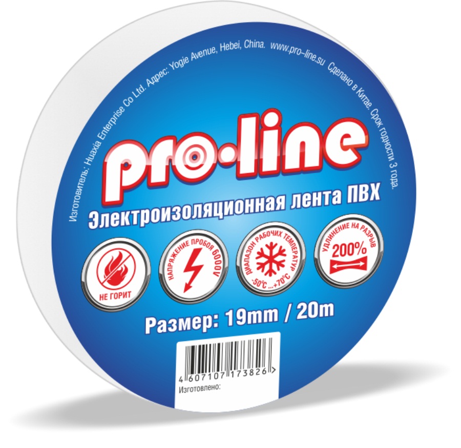 Изолента ПВХ 19 см20 м белая Pro-Line 6777 130₽