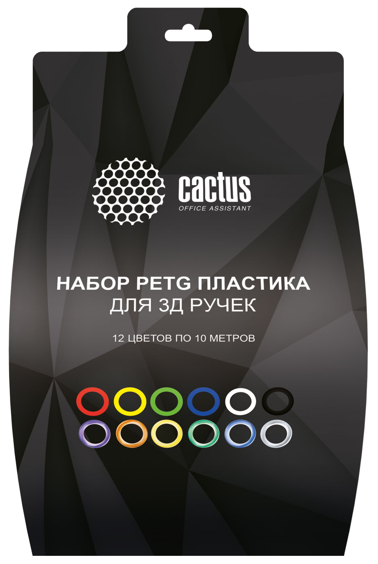 Пластик для 3D ручек Cactus CS-3D-PETG-12X10M