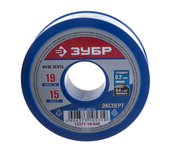 

Лента-ФУМ Зубр Эксперт 0.2мм x 19мм x 15м (12371-19-040)