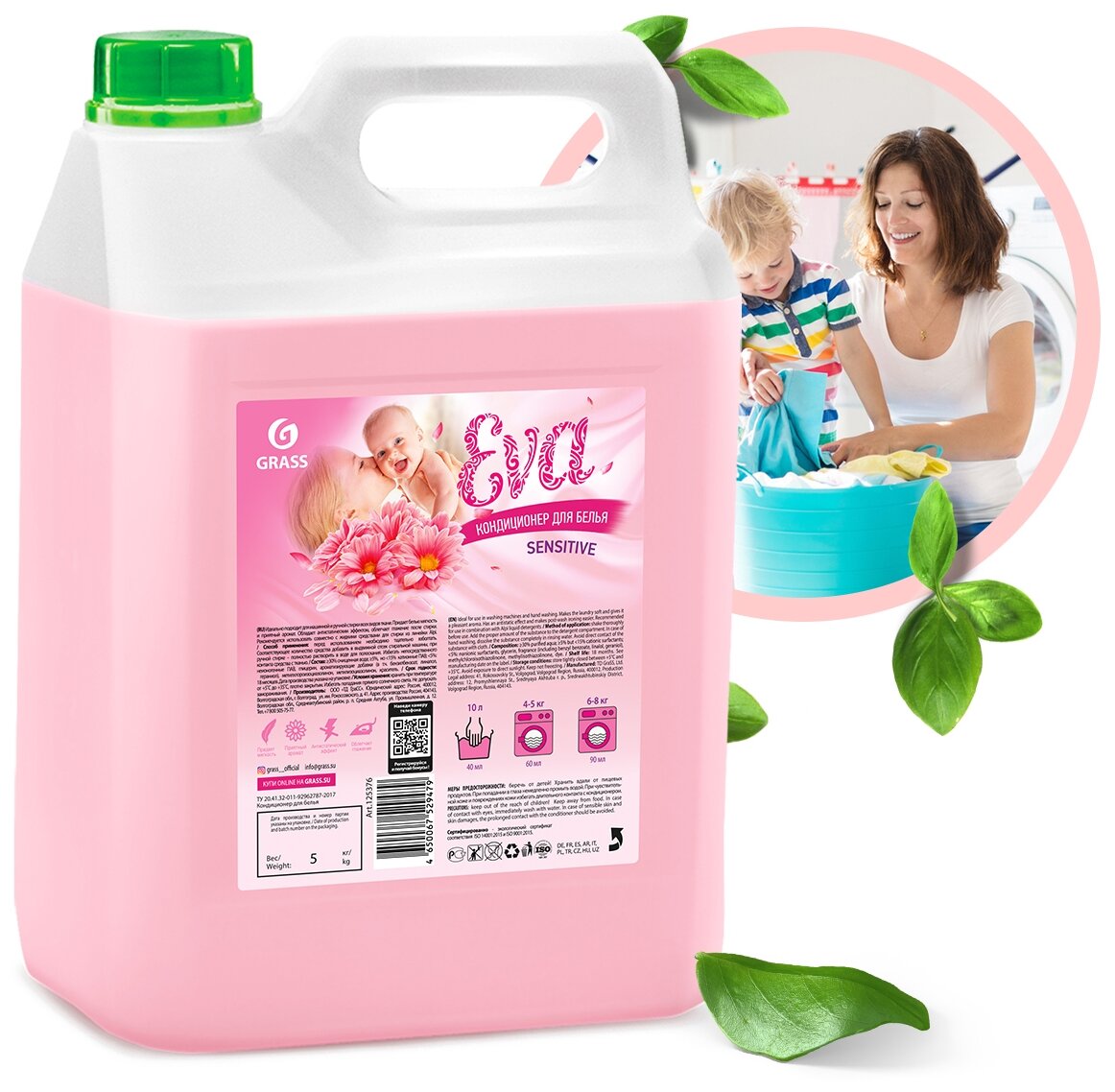 

Кондиционер-ополаскиватель GraSS EVA Sensitive, 5 л (4650067529479), Sensitive