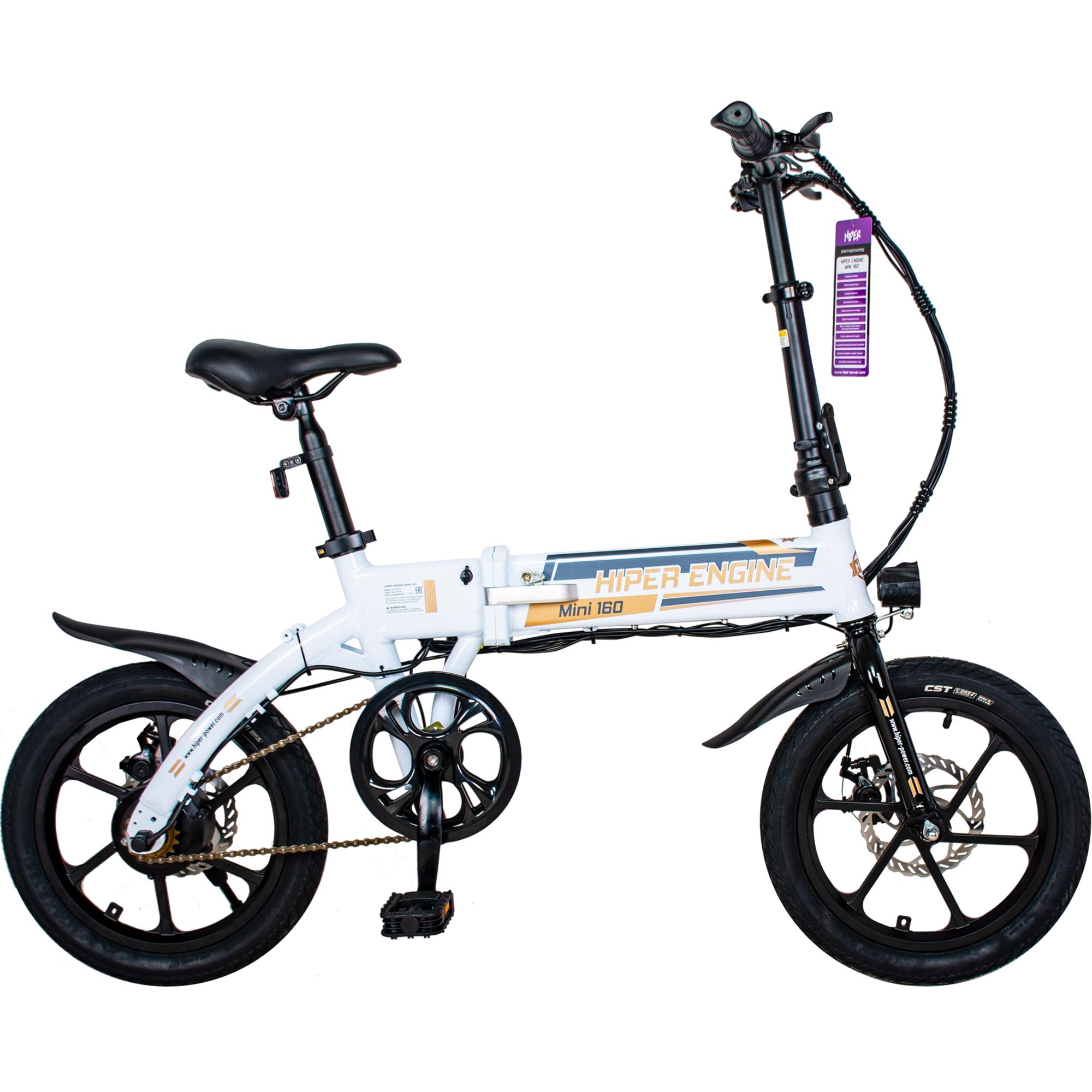 Электровелосипед HIPER Engine Mini 160 (HE-MB160 Pearl White)