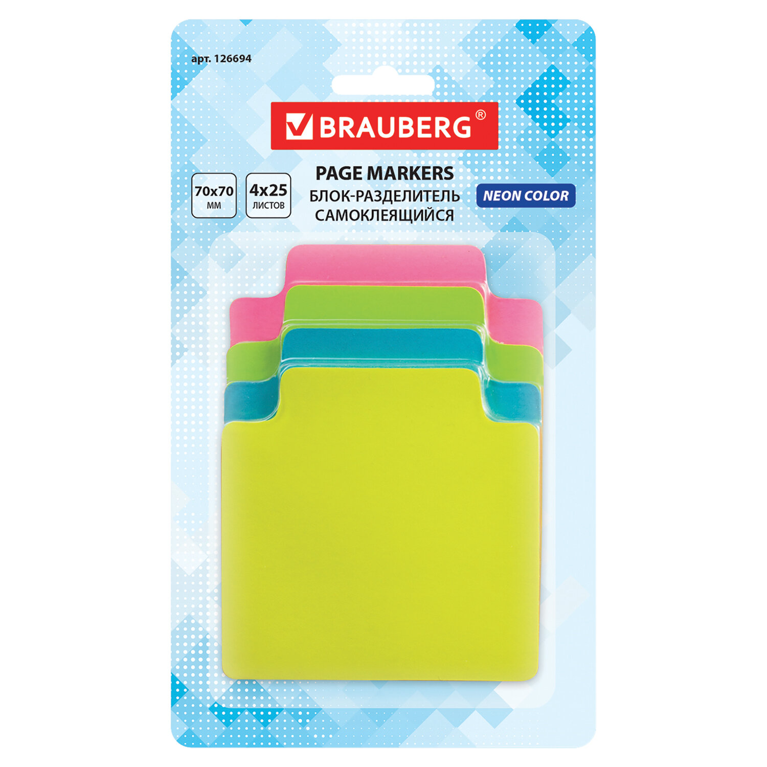 

Блок самоклеящийся (стикеры) Brauberg 70x70мм, 4шт. x 25 листов, неоновый, разноцветный (126694)
