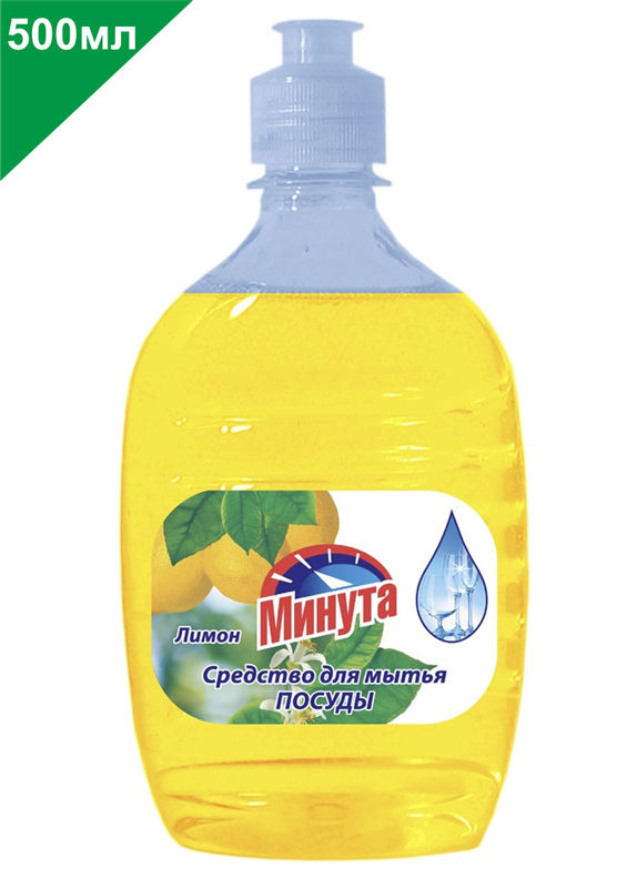 Средство для мытья посуды МИНУТА 2-0165, 500мл, жидкость, Лимон (0)