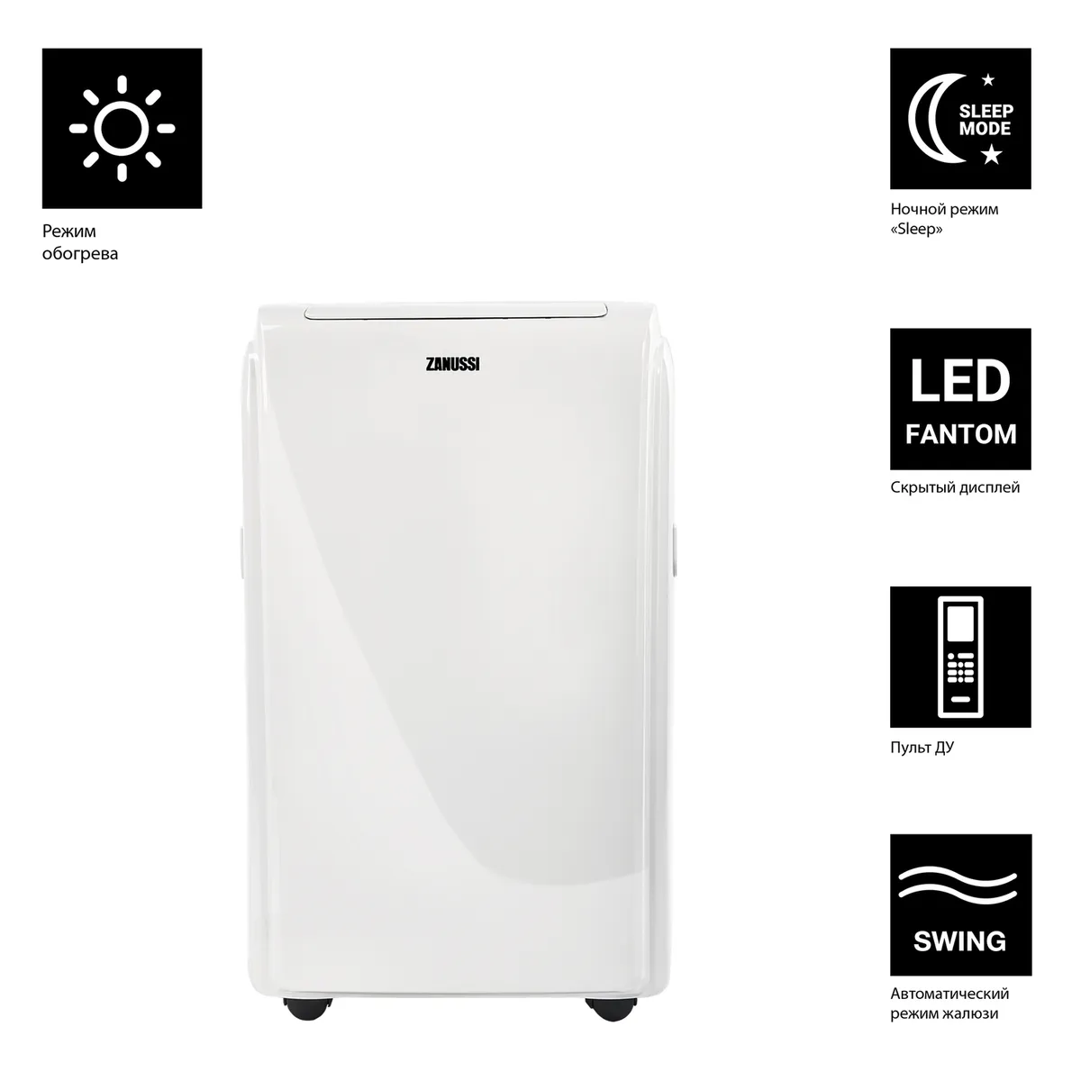 Мобильный кондиционер до 25 м² 9000 BTU/ч, Zanussi ZACM-09 MSH/N1, 1072482  купить в Новосибирске в интернет-магазине e2e4