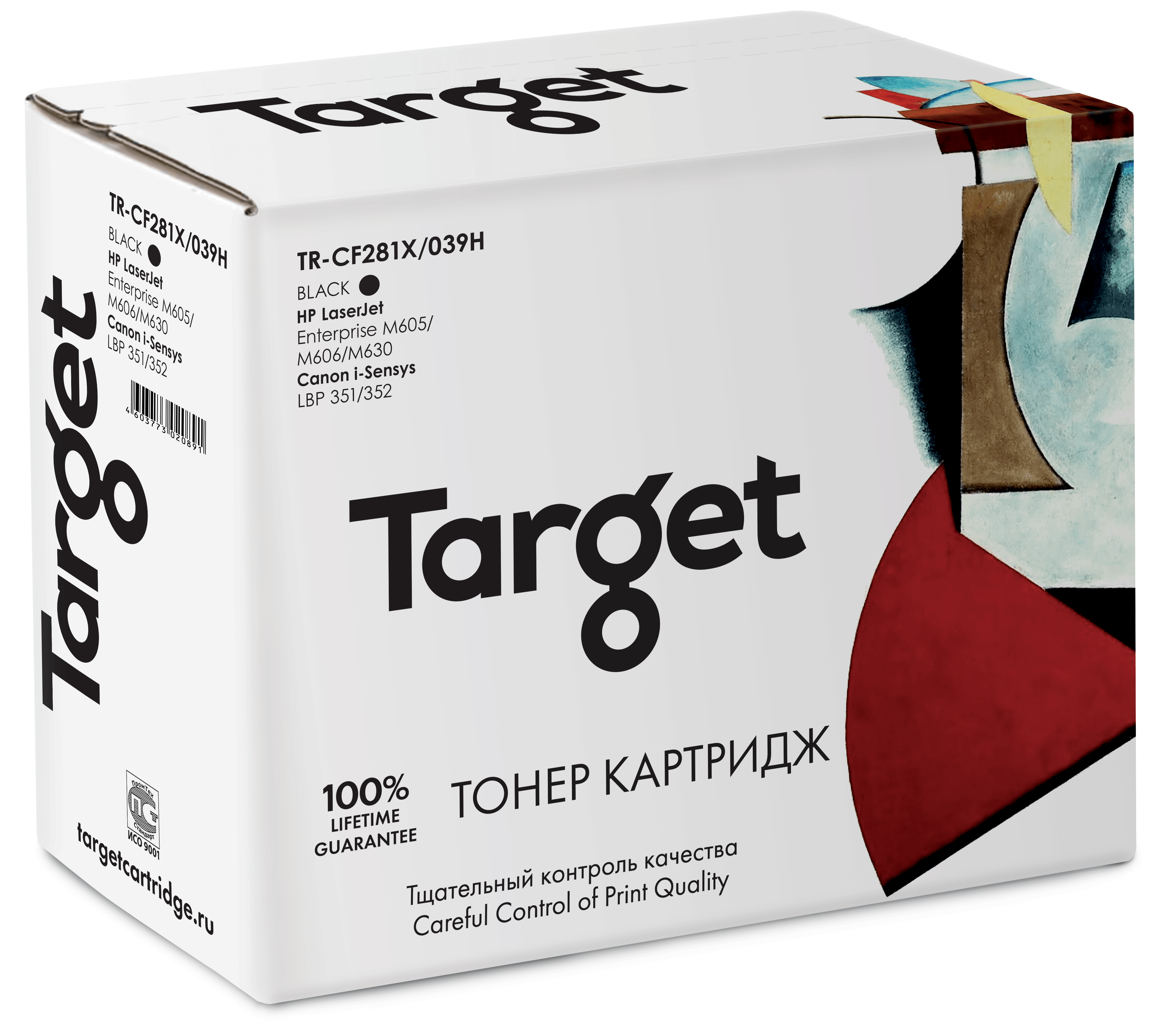 

Картридж лазерный Target TR-CF281X/039H (039H/CF281X), черный, 25000 страниц, совместимый для Canon LJ Enterprise M605/M606/M630/i-Sensys LBP 351/352 с чипом