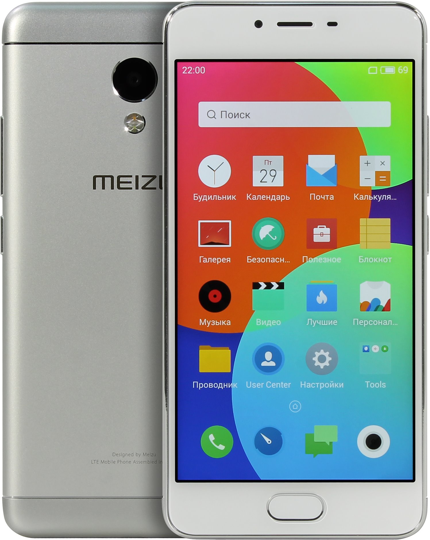 Смартфон Meizu M3s mini 5