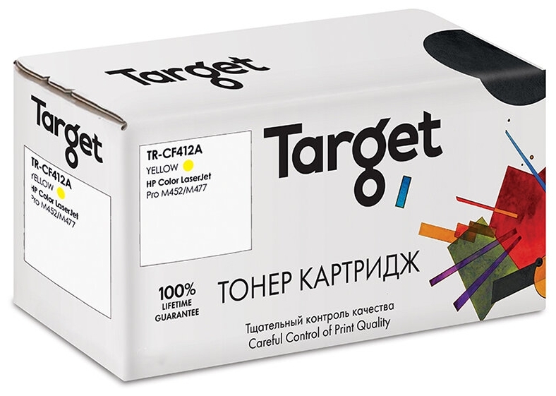 

Картридж лазерный Target TR-CF412A (410A/CF412A), желтый, 2300 страниц, совместимый для CLJ M452DW/DN/NW/M477FDW/477DN/477FNW с чипом
