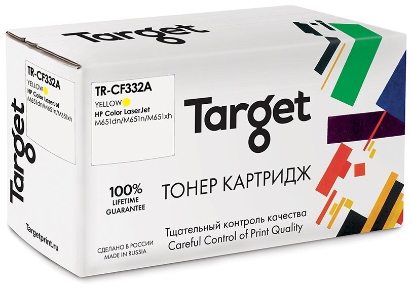 

Картридж лазерный Target TR-CF332A (654A/CF332A), желтый, 15000 страниц, совместимый для CLJ Enterprise M651dn/651n/651xh с чипом